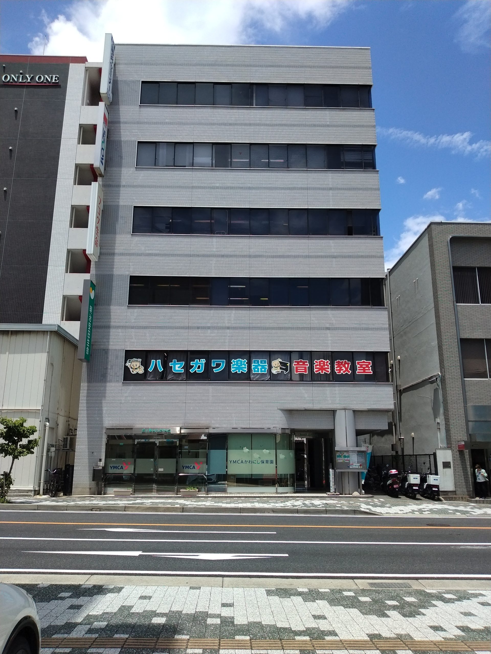 プラグアウト（就労継続支援A型事業所）