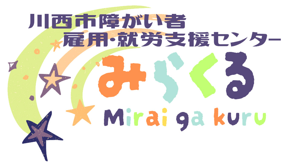 当センターのロゴが決定いたしました。