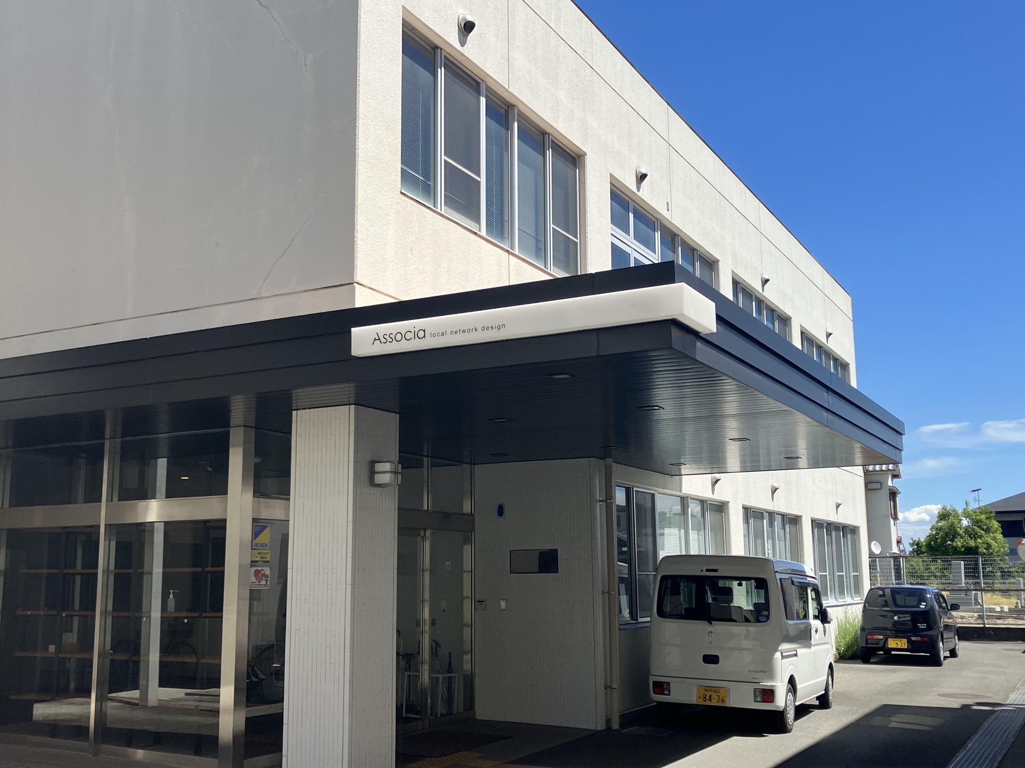 アソシアスコープ川西（就労移行支援事業所）