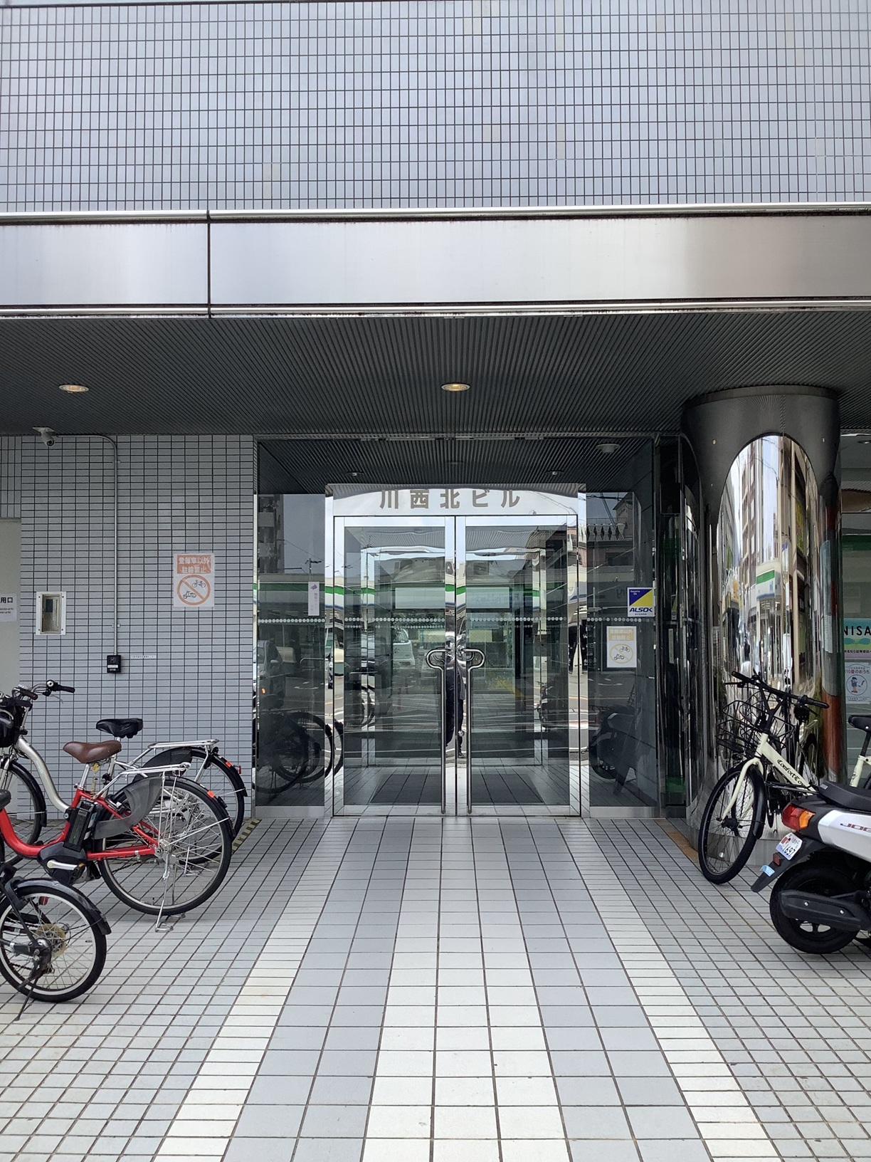 トリプルビー（就労継続支援A型事業所）