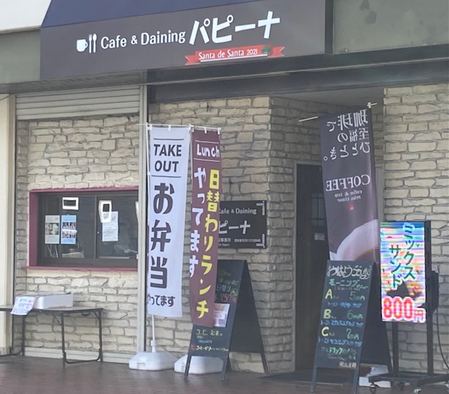 Light up（就労支援A型B型事業所）