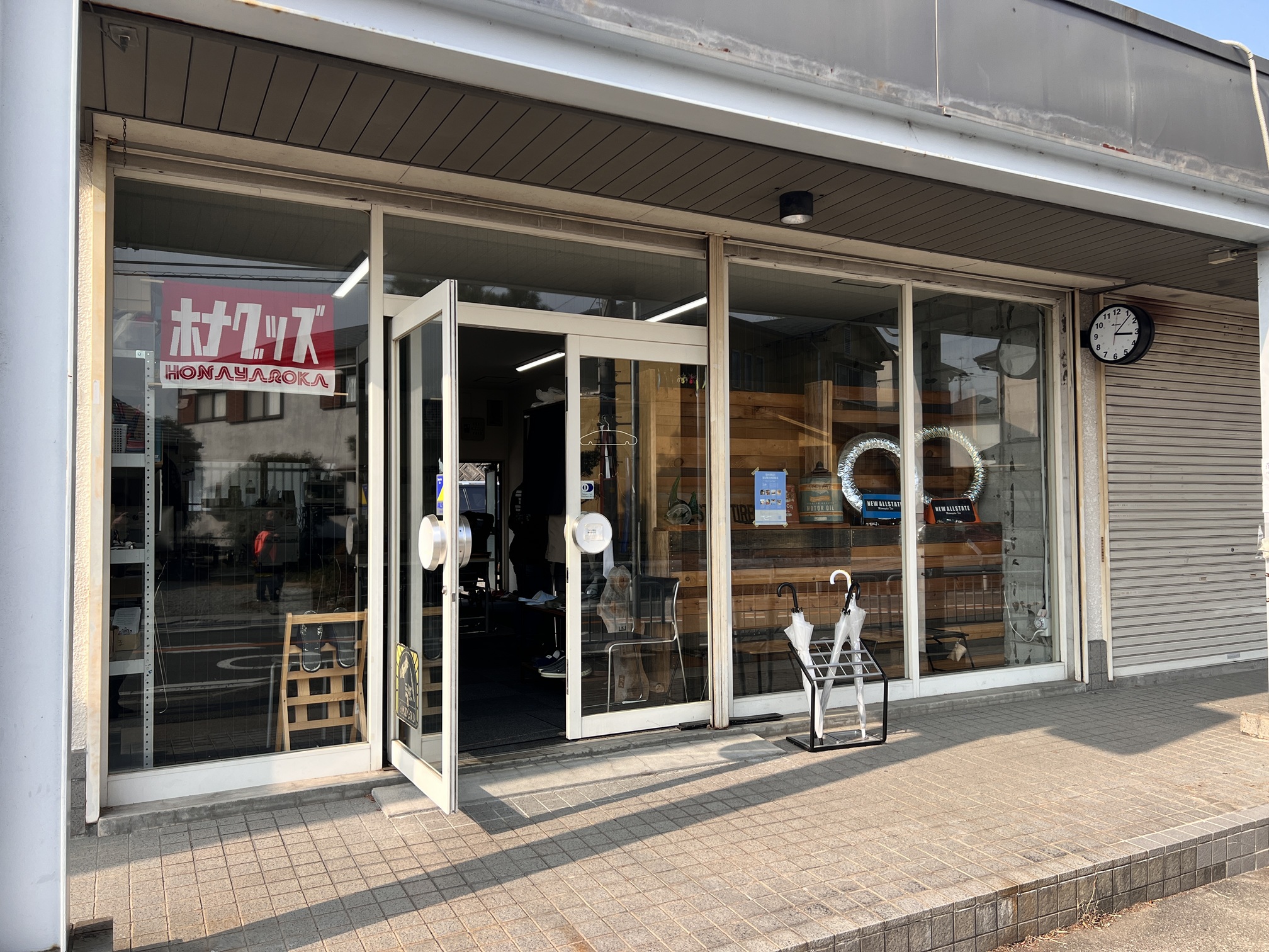 ほなやろか（就労継続支援B型事業所）