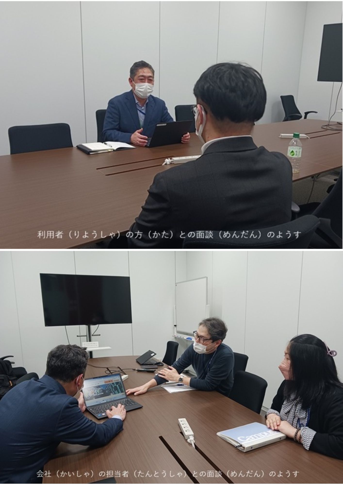 ☆みらくるの業務内容（ぎょうむないよう）の紹介（しょうかい） ～定着支援（ていちゃくしえん）～☆