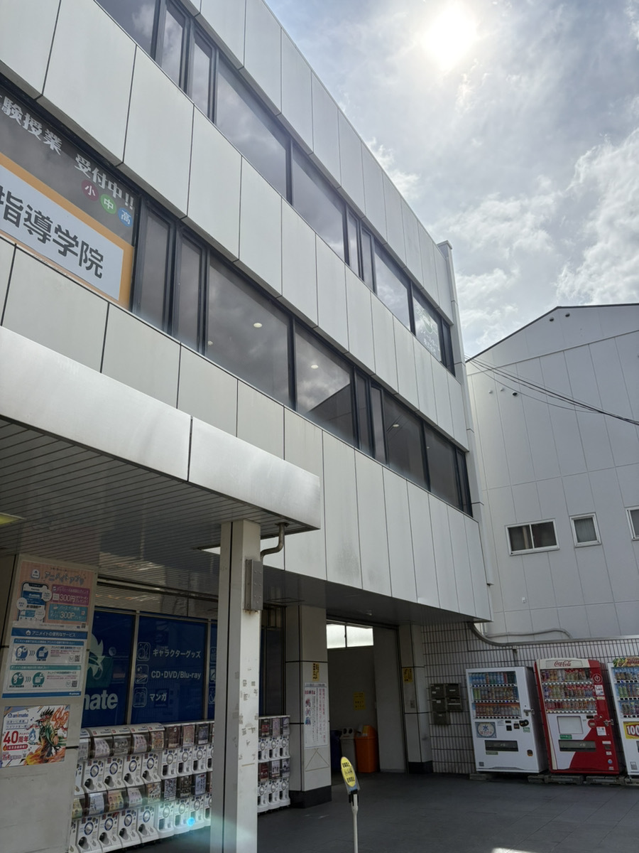ユニステップかわにし（就労継続支援B型事業所）